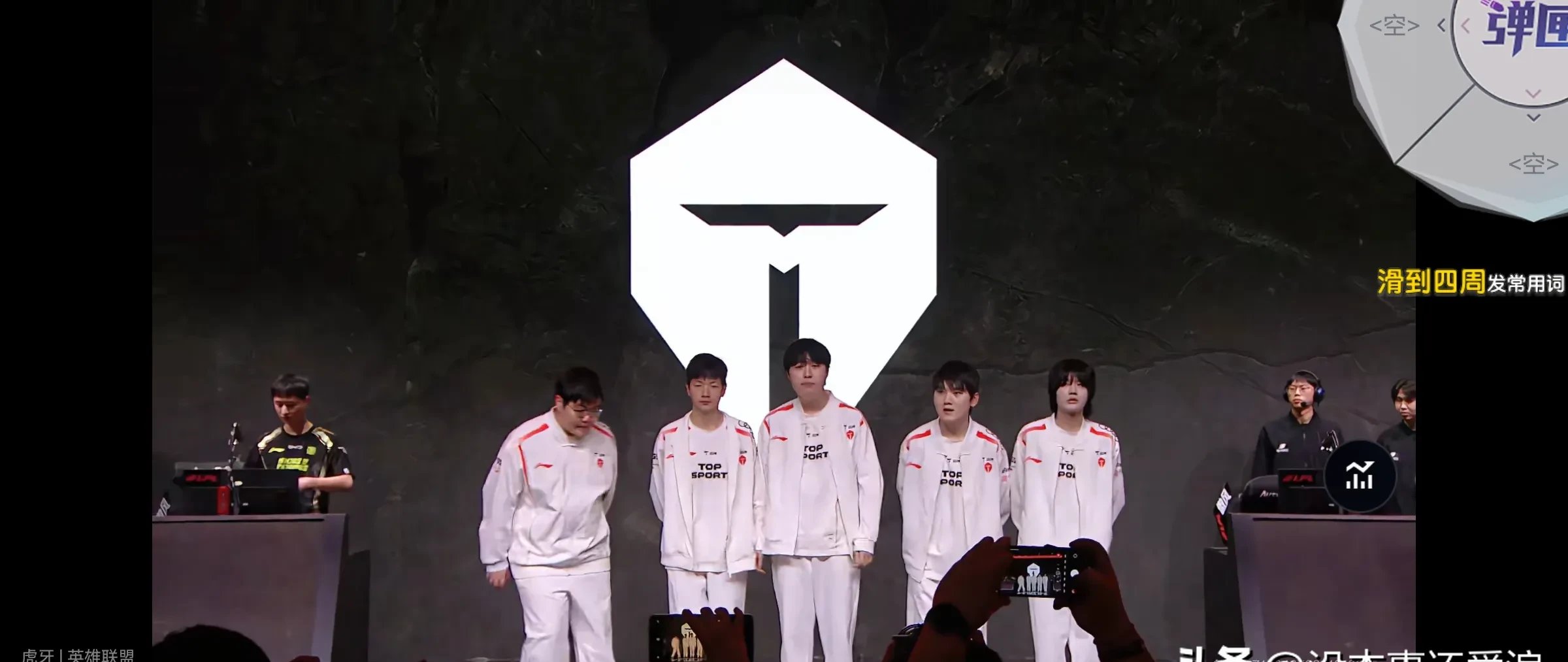 开云体育-Doinb重要时刻重要助攻，曼联带队取胜！-开云体育